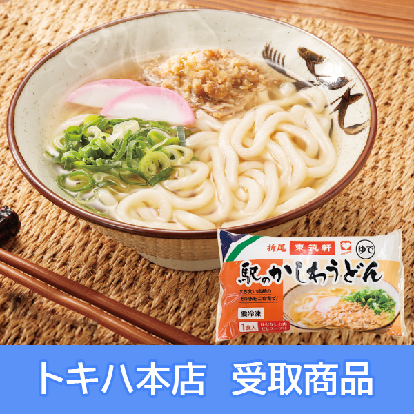 �y2/24(��)�{�X���z [�S�����܂����̑��] ���}�� �w�̗Ⓚ�����키�ǂ�